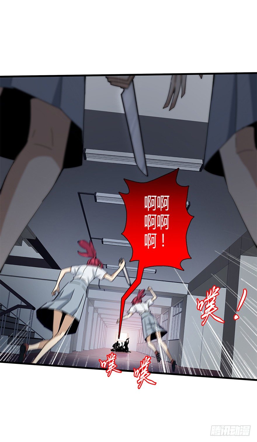 第四十五集 探索(1/2)-第46话