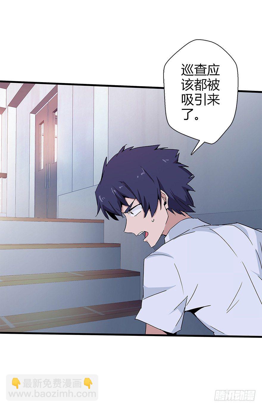 第四十五集 探索(1/2)-第46话