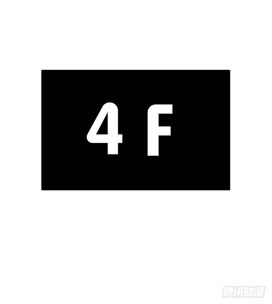 第四十五集 探索(1/2)-第46话