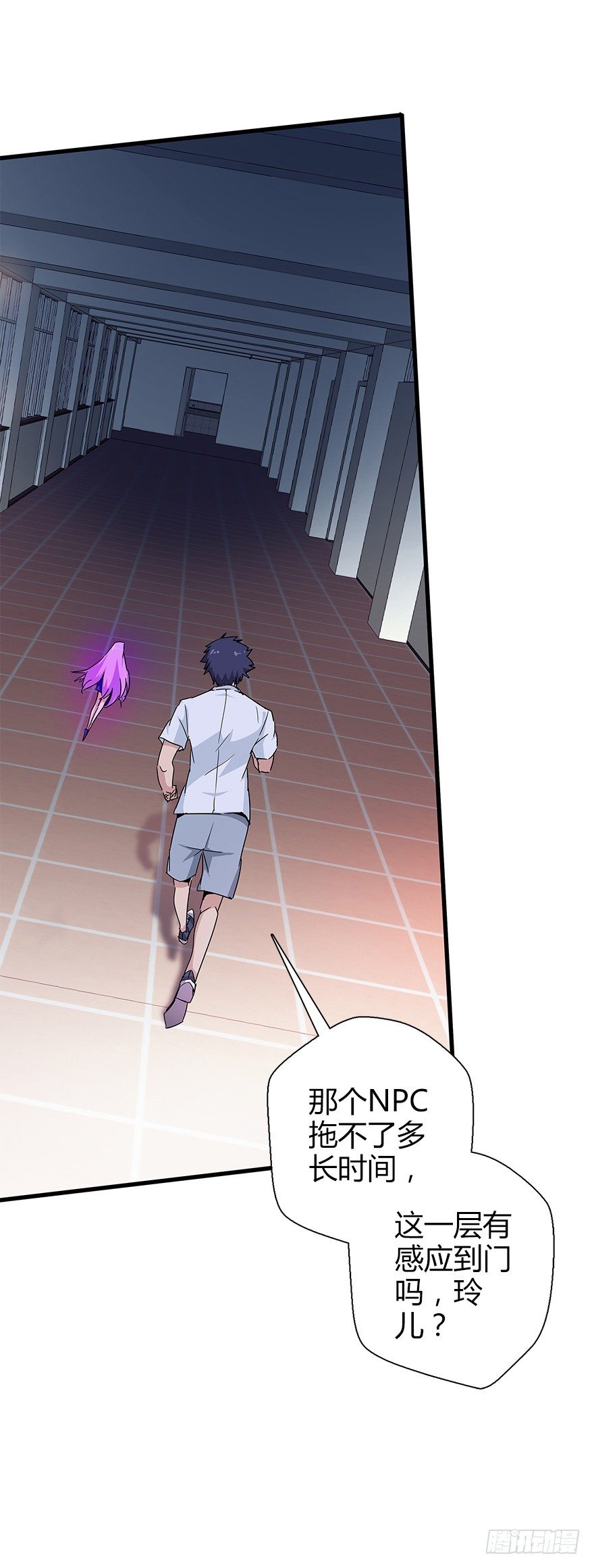 第四十五集 探索(1/2)-第46话