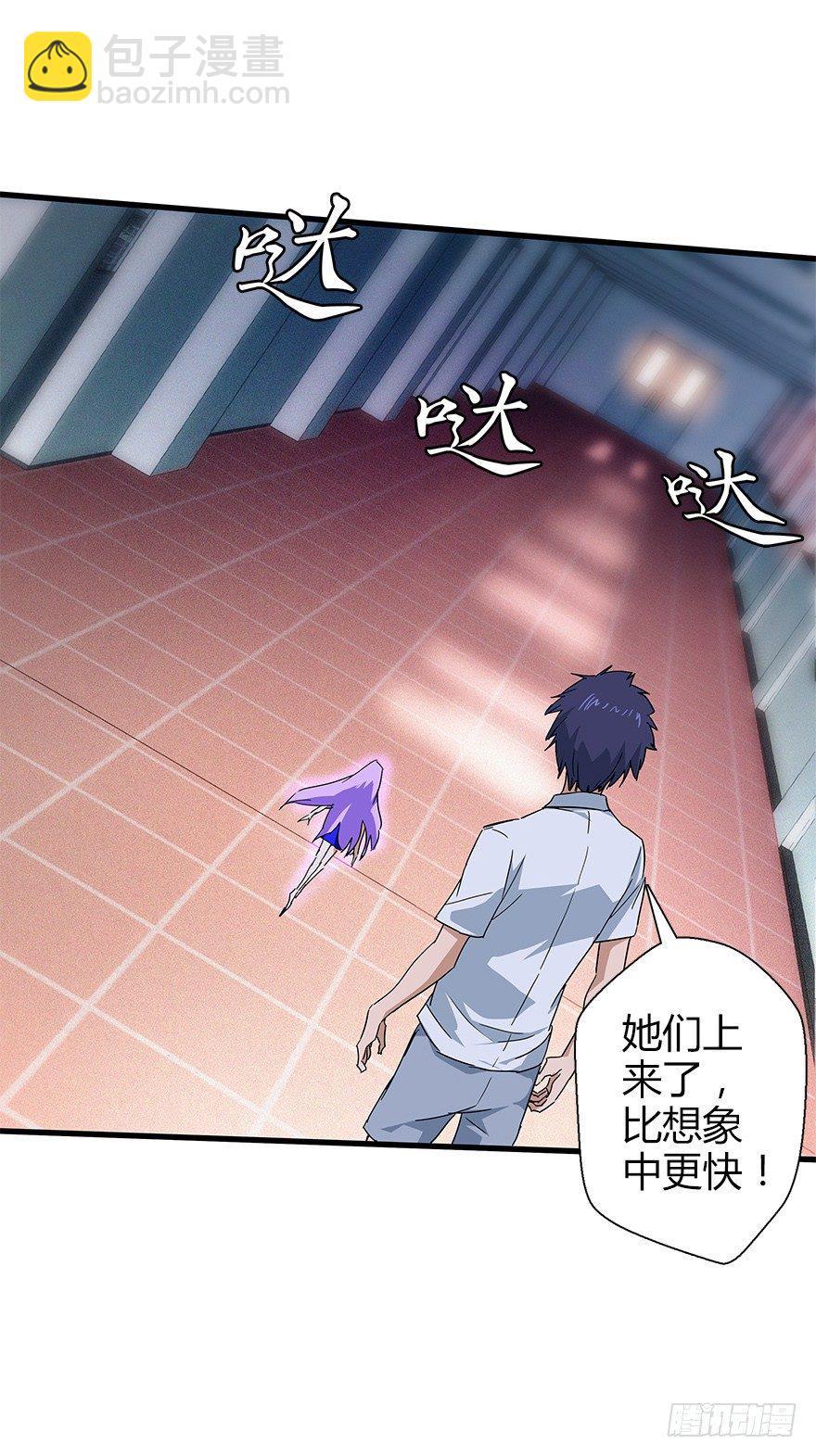 第四十五集 探索(1/2)-第46话