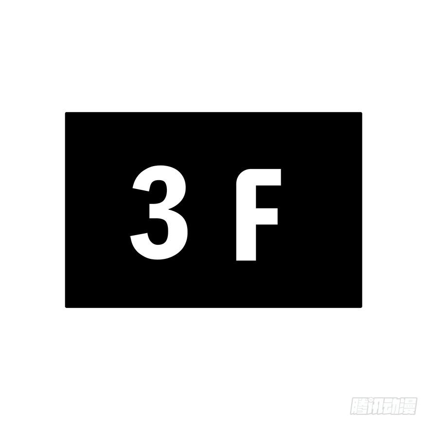 第四十五集 探索(1/2)-第46话