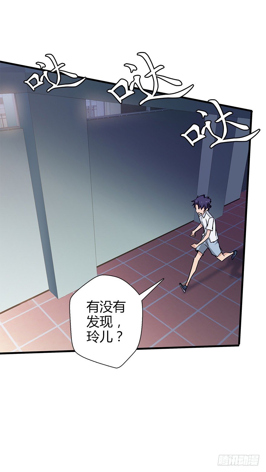 第四十五集 探索(1/2)-第46话