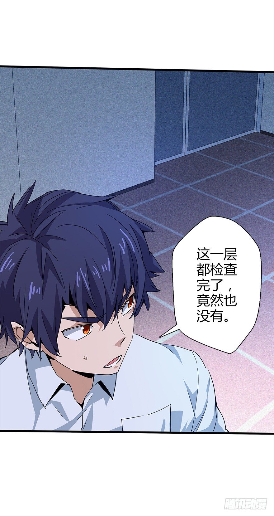 第四十五集 探索(1/2)-第46话