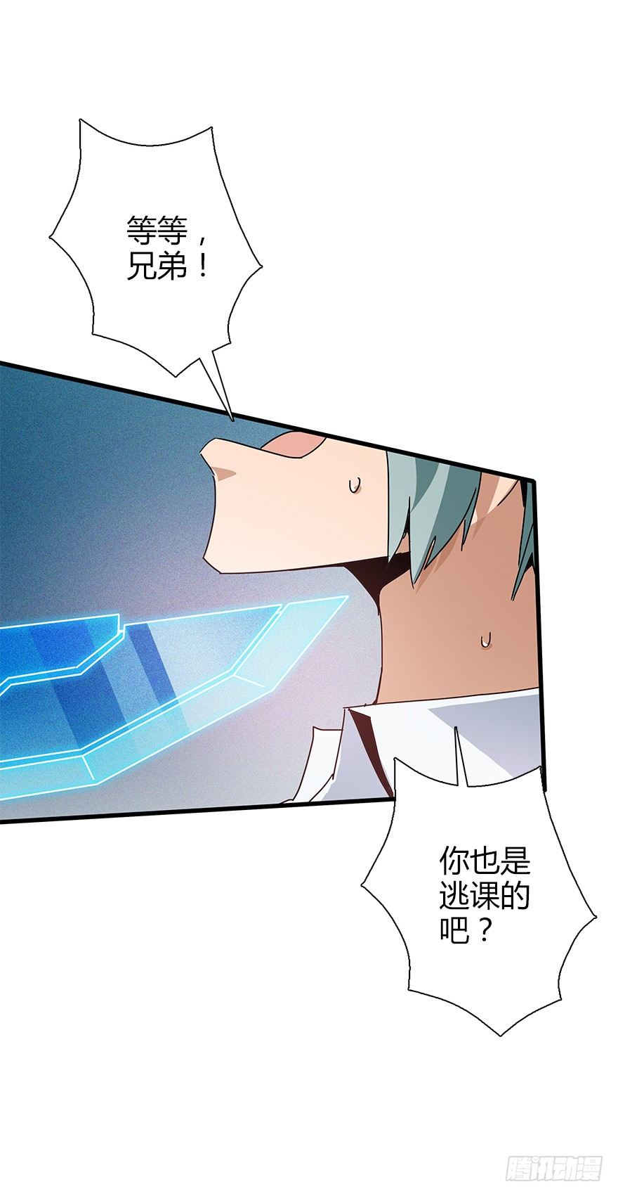 第四十五集 探索(1/2)-第46话