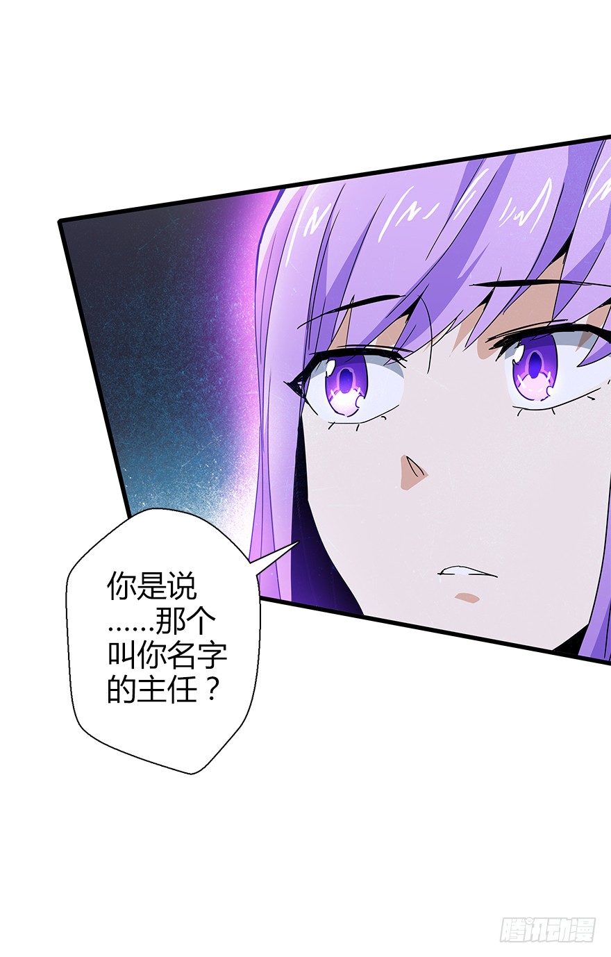 第四十五集 探索(1/2)-第46话