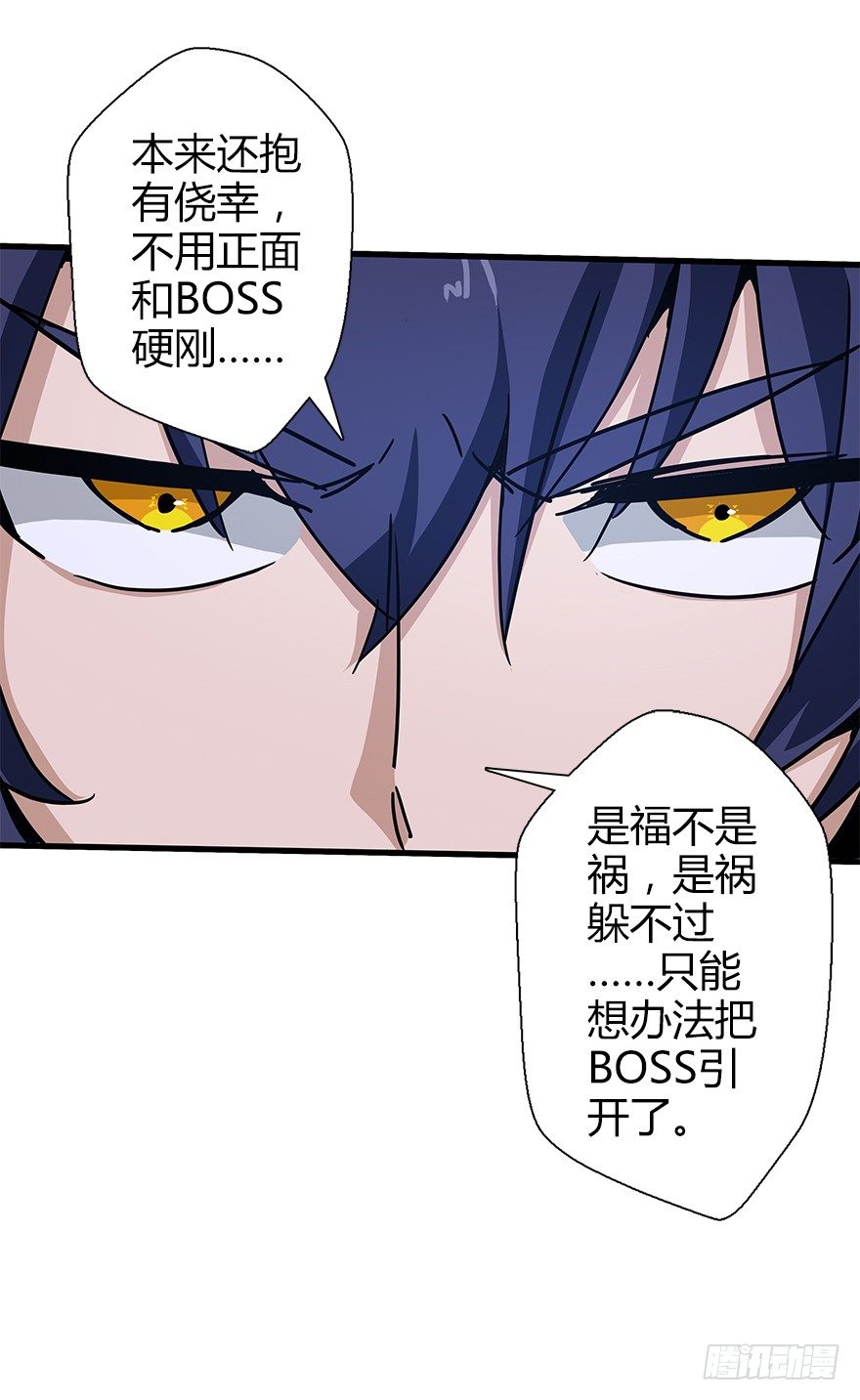 第四十五集 探索(1/2)-第46话