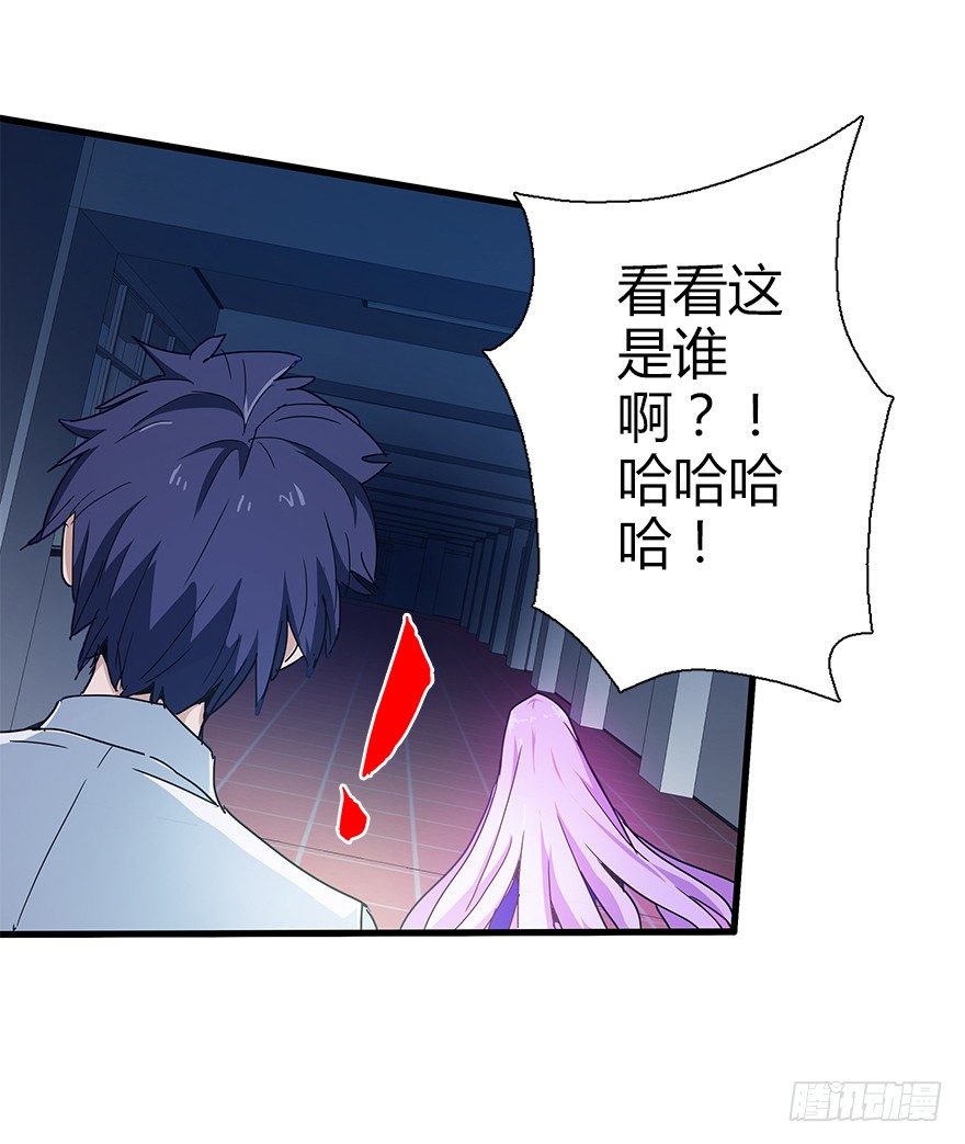 第四十五集 探索(1/2)-第46话