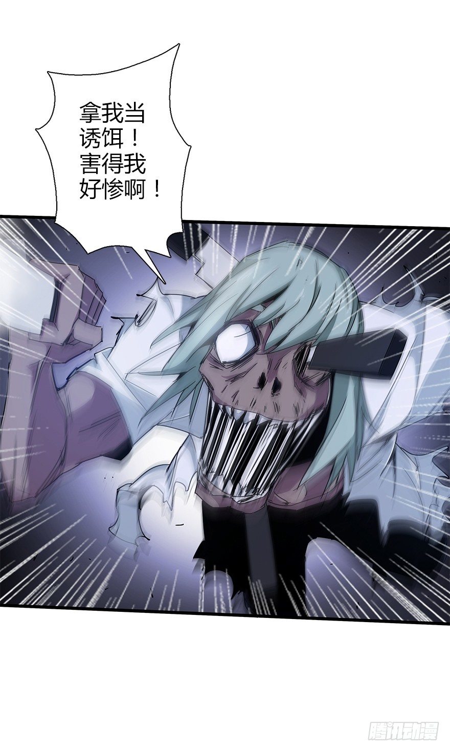 第四十五集 探索(1/2)-第46话