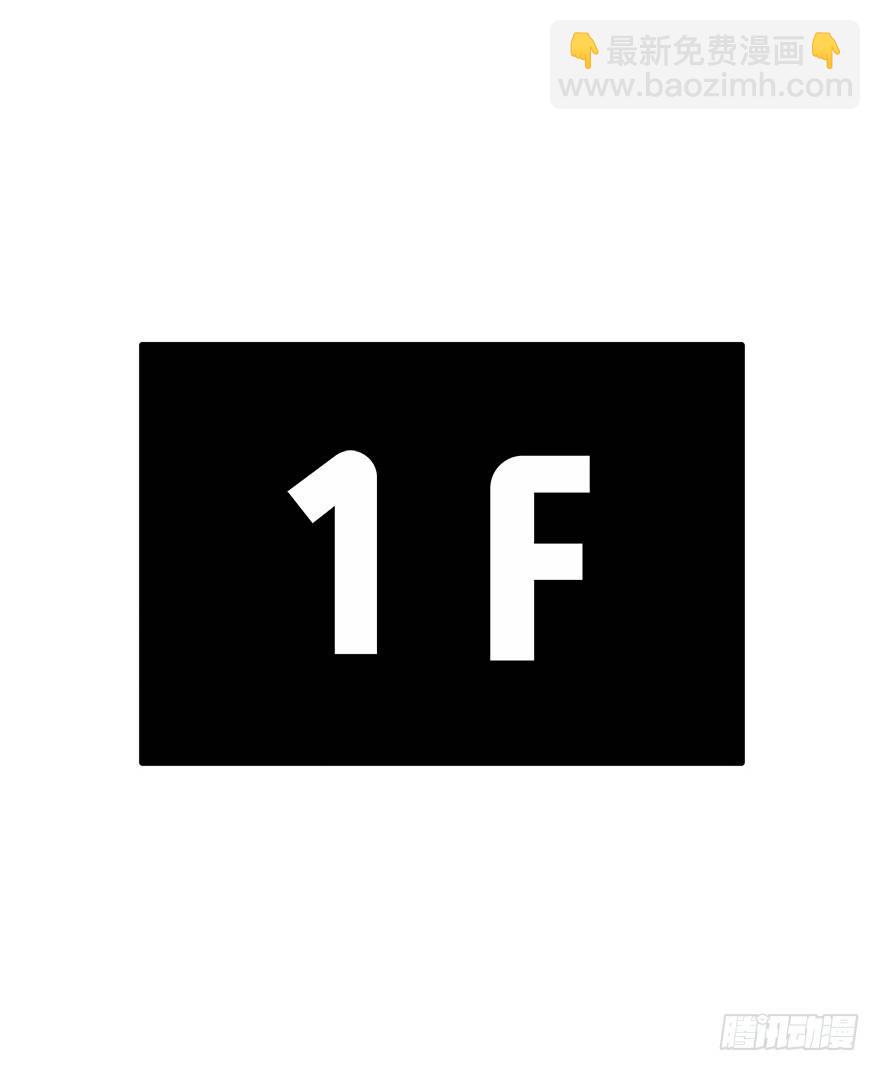 第四十五集 探索(1/2)-第46话