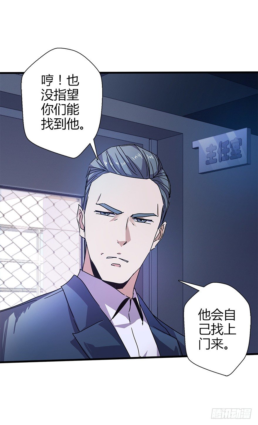 第四十五集 探索(1/2)-第46话