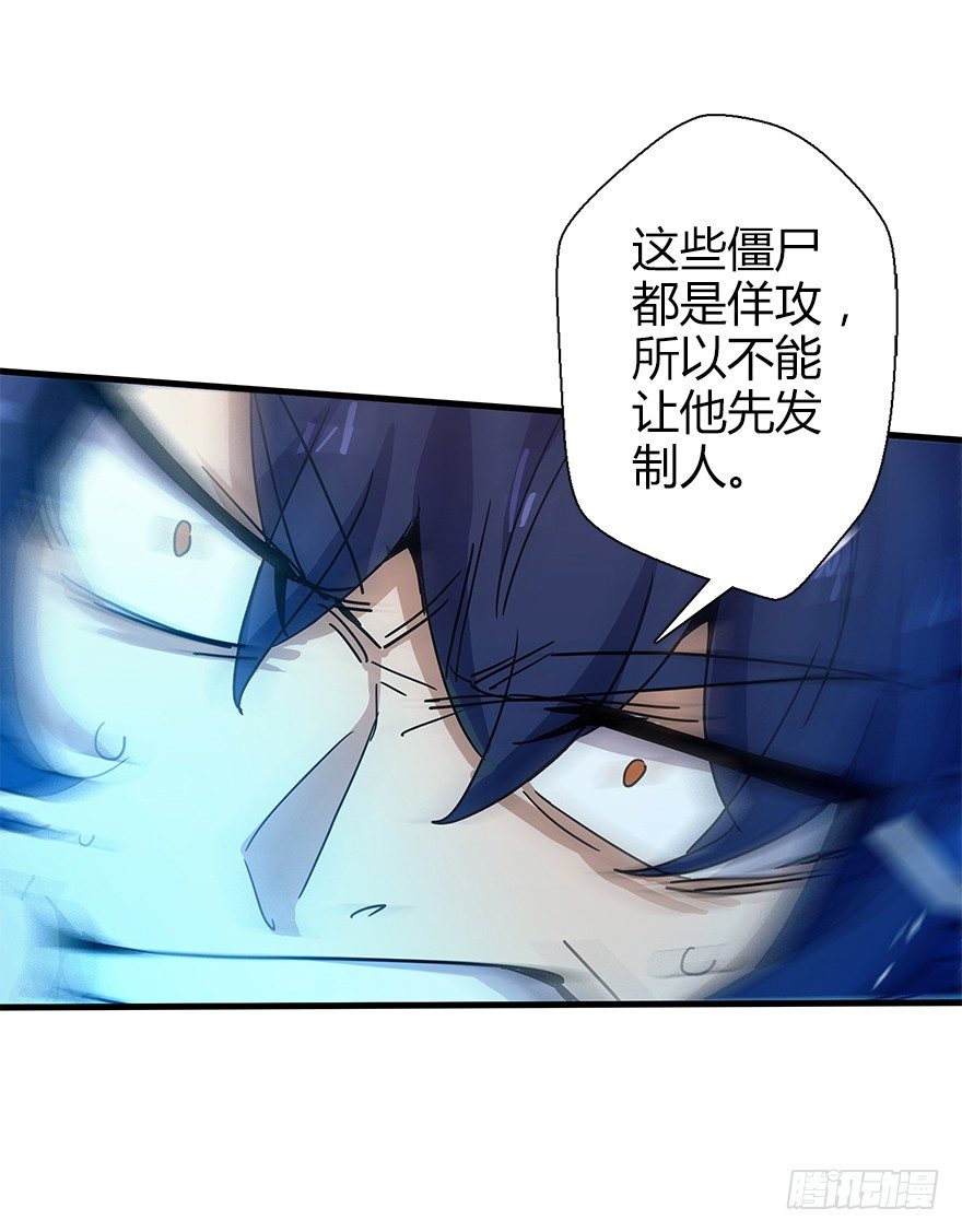 第四十七集 异变(1/2)-第48话