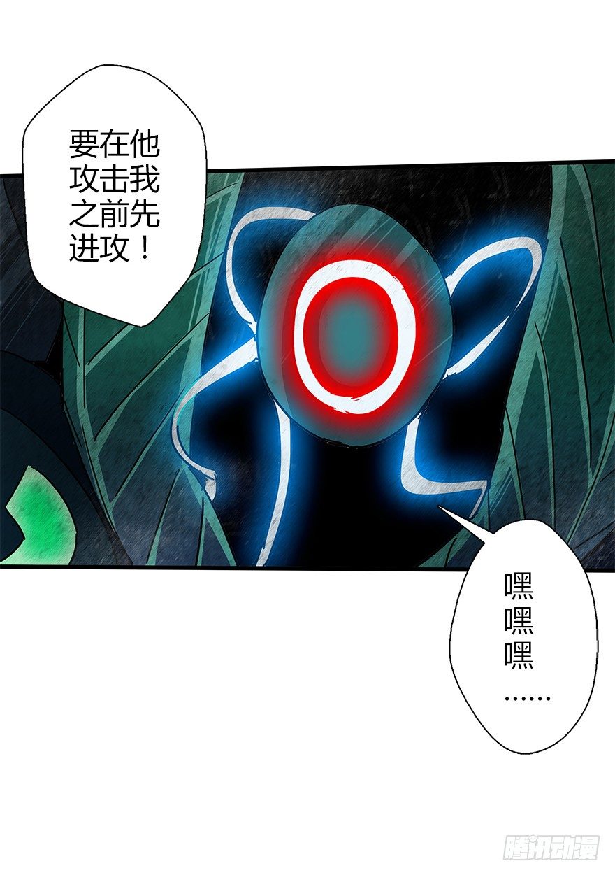 第四十七集 异变(1/2)-第48话