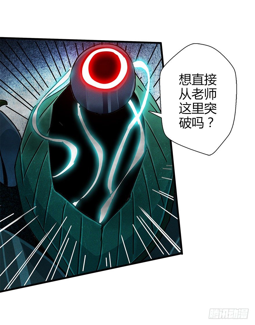 第四十七集 异变(1/2)-第48话