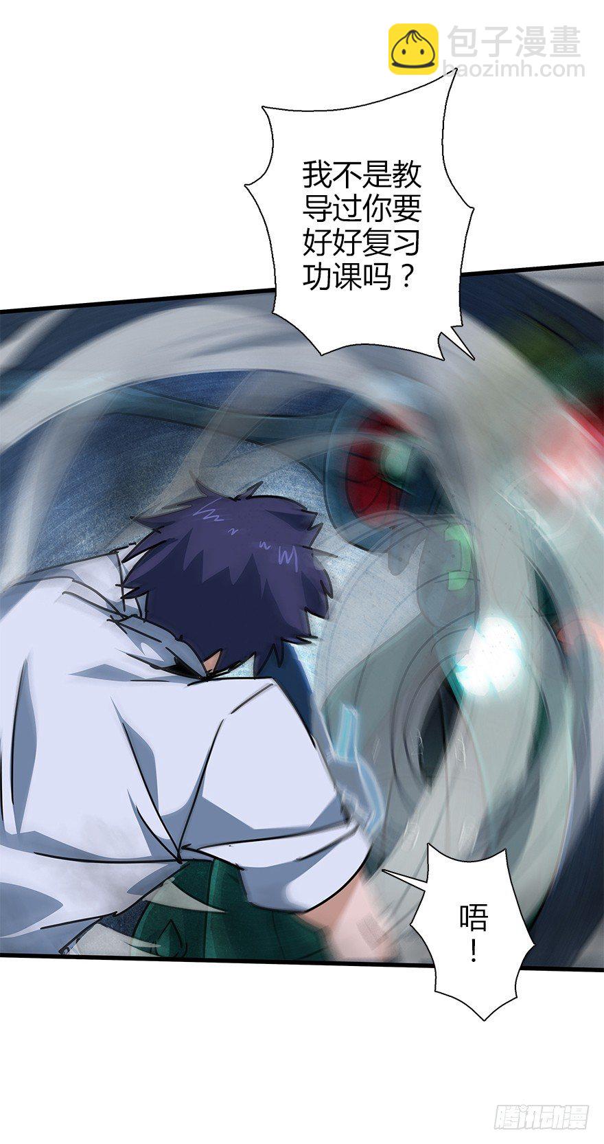 第四十七集 异变(1/2)-第48话