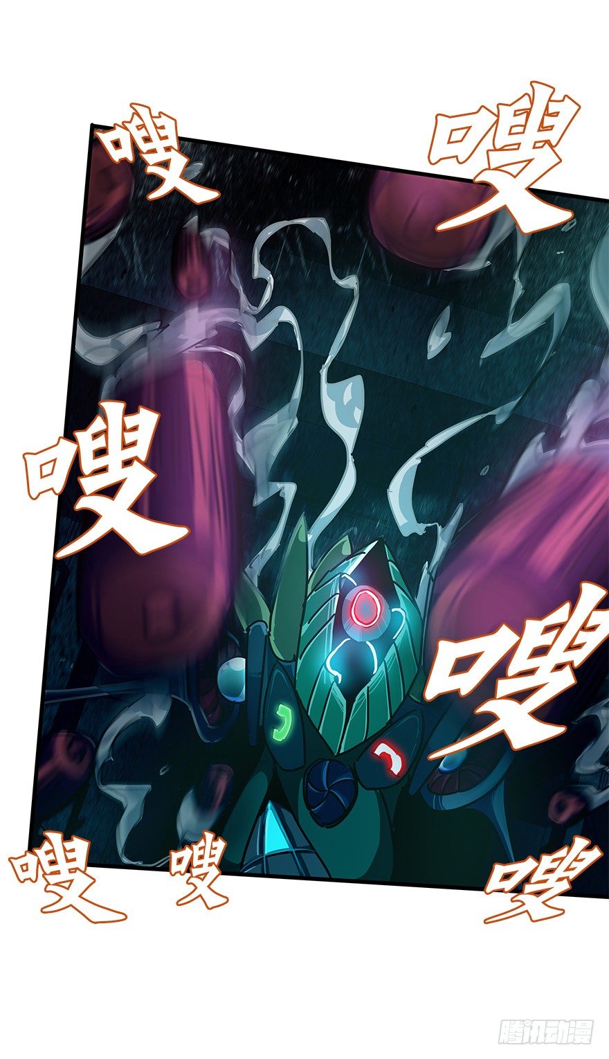 第四十七集 异变(1/2)-第48话