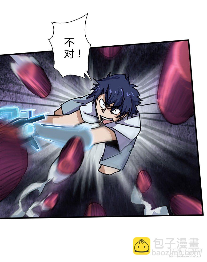 第四十七集 异变(1/2)-第48话