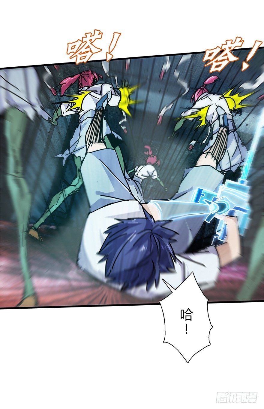 第四十七集 异变(1/2)-第48话