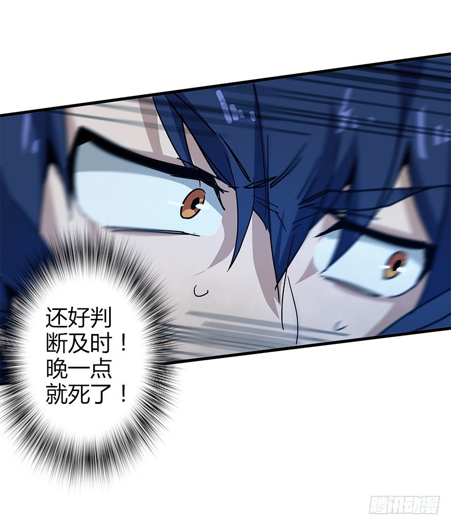 第四十七集 异变(1/2)-第48话