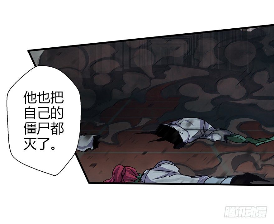 第四十七集 异变(1/2)-第48话