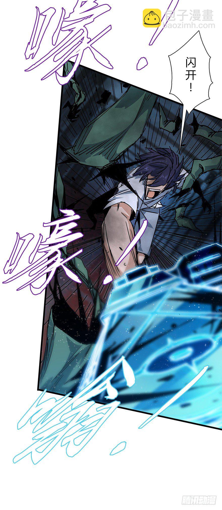 第四十七集 异变(1/2)-第48话