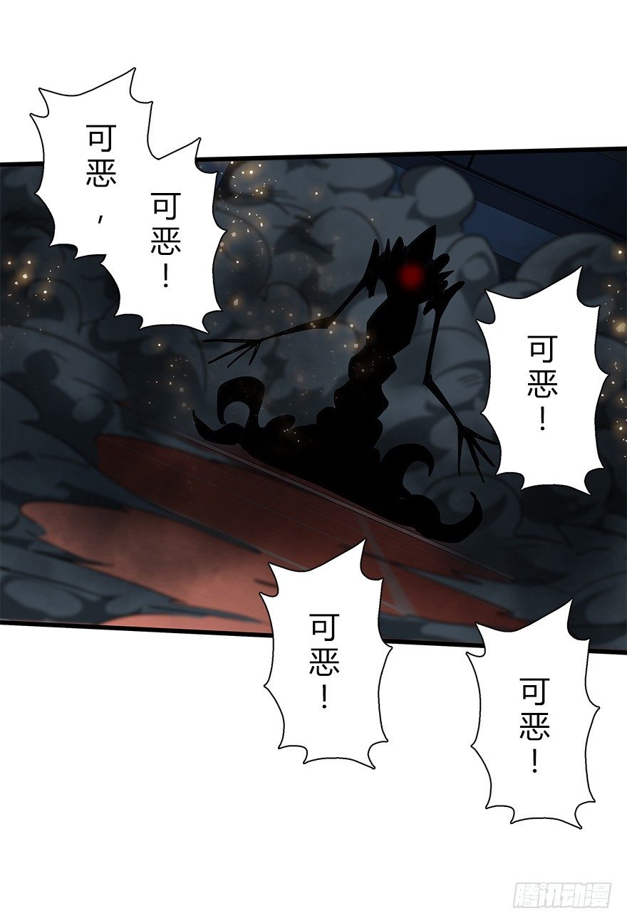 第四十七集 异变(1/2)-第48话