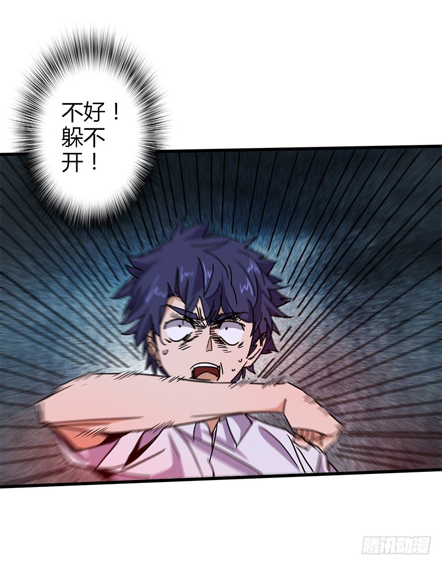 第四十七集 异变(1/2)-第48话