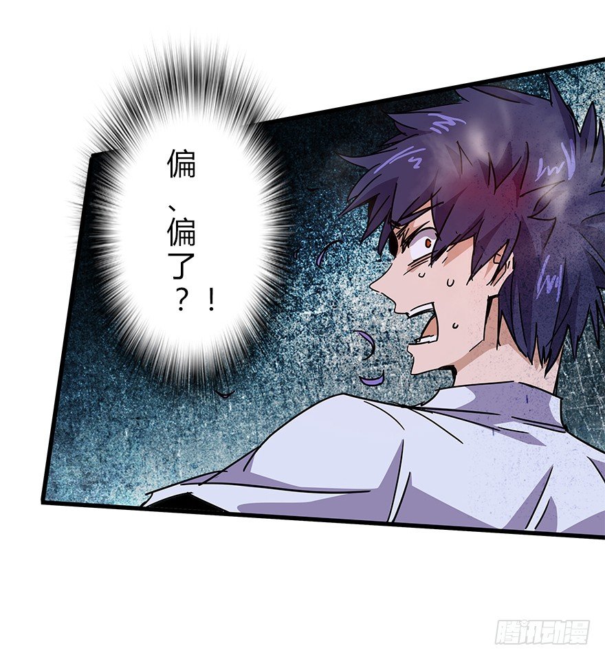 第四十七集 异变(1/2)-第48话