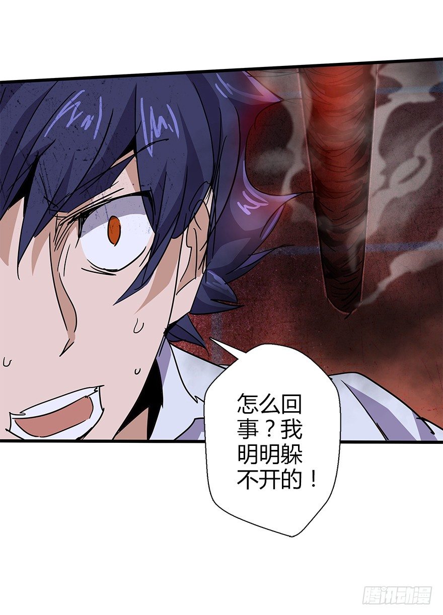 第四十七集 异变(1/2)-第48话