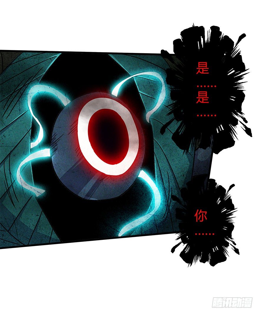 第四十七集 异变(1/2)-第48话