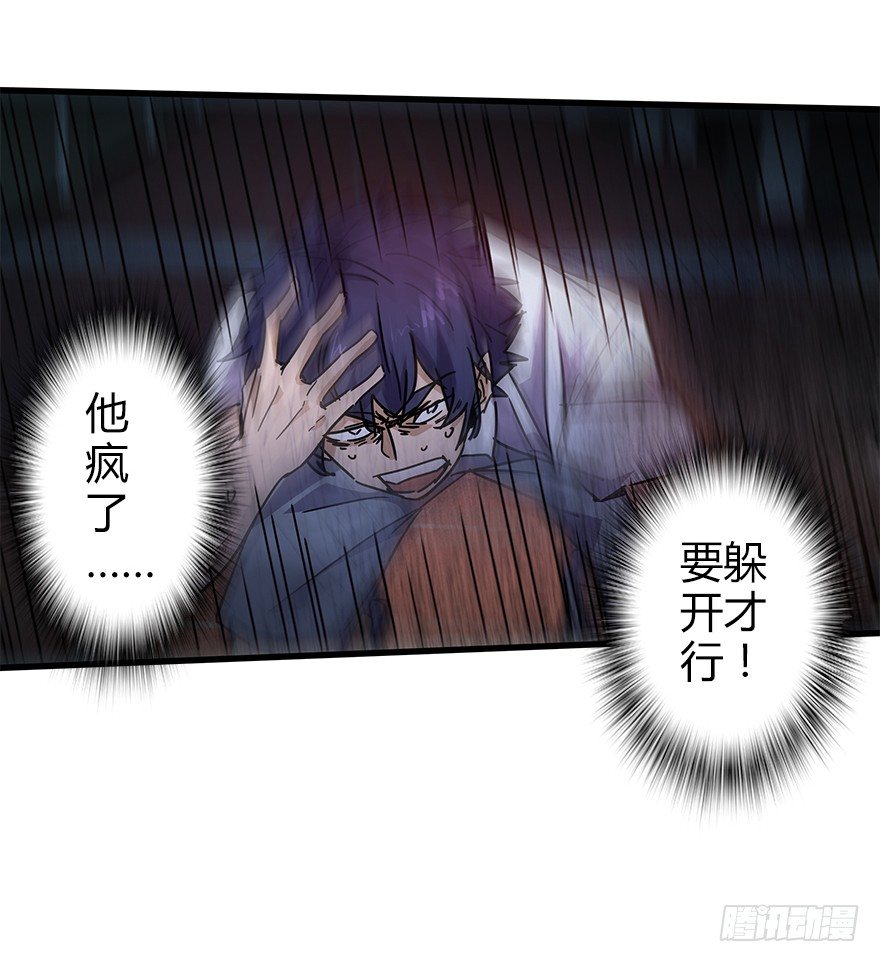 第四十七集 异变(1/2)-第48话