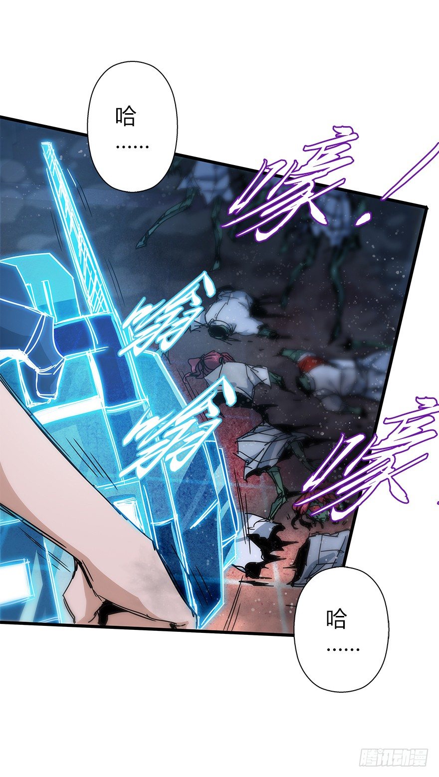 第四十七集 异变(1/2)-第48话