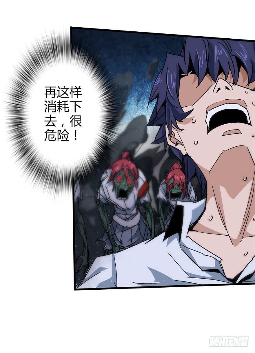 第四十七集 异变(1/2)-第48话