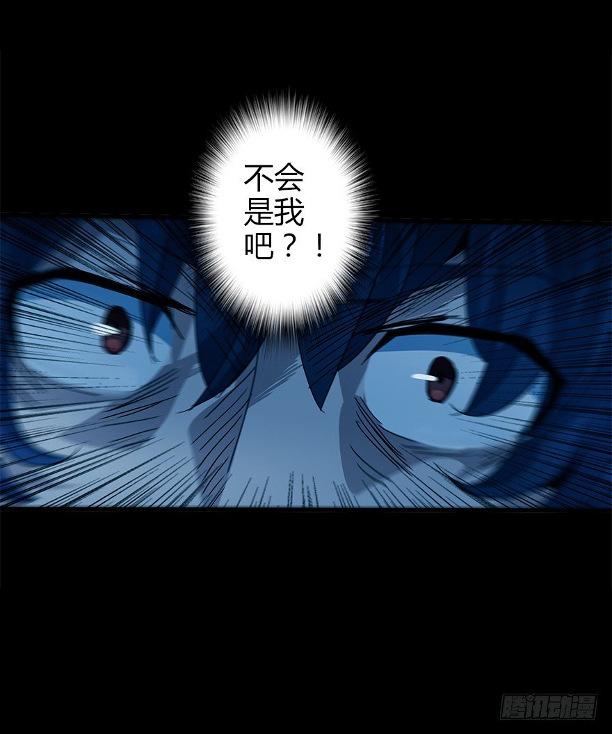 第四十九集 被擦掉的名字(1/2)-第50话