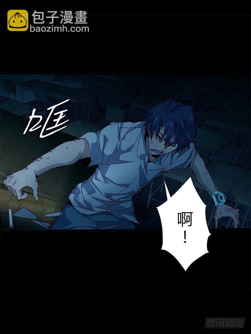 第四十九集 被擦掉的名字(1/2)-第50话