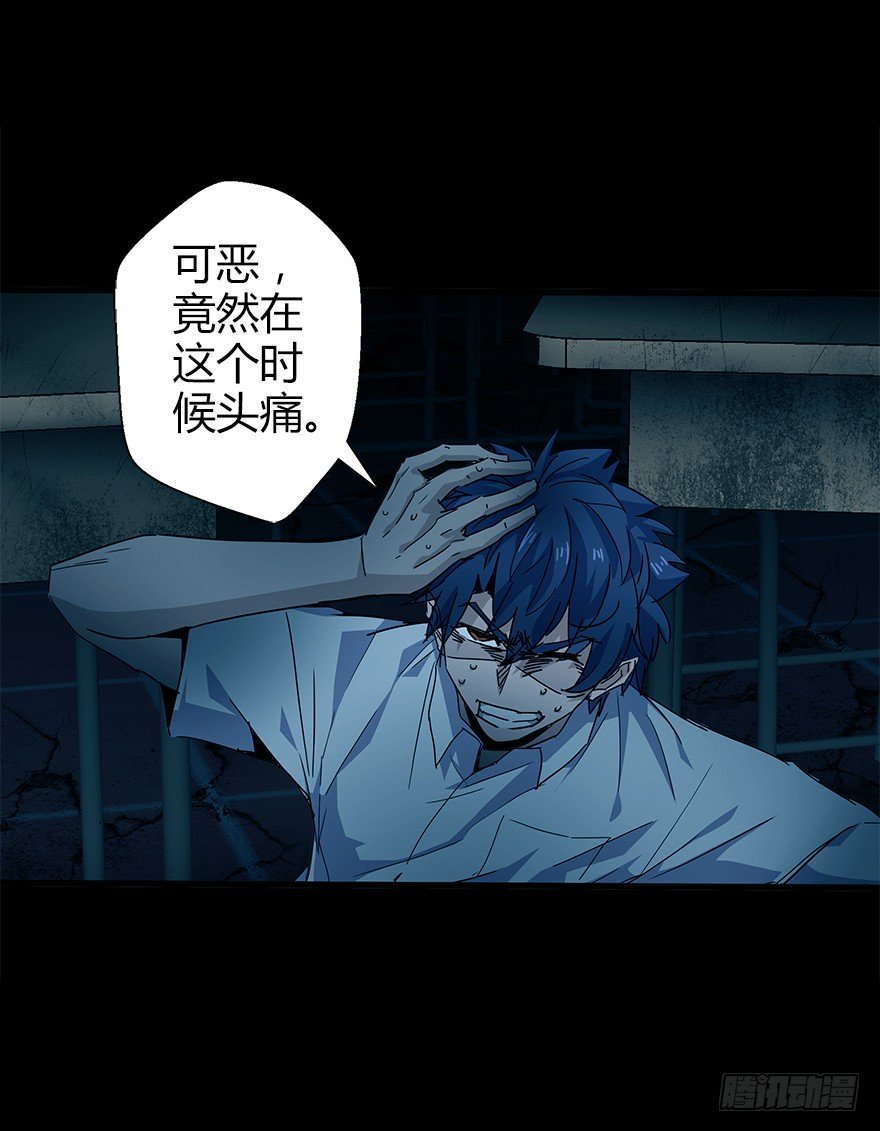 第四十九集 被擦掉的名字(1/2)-第50话