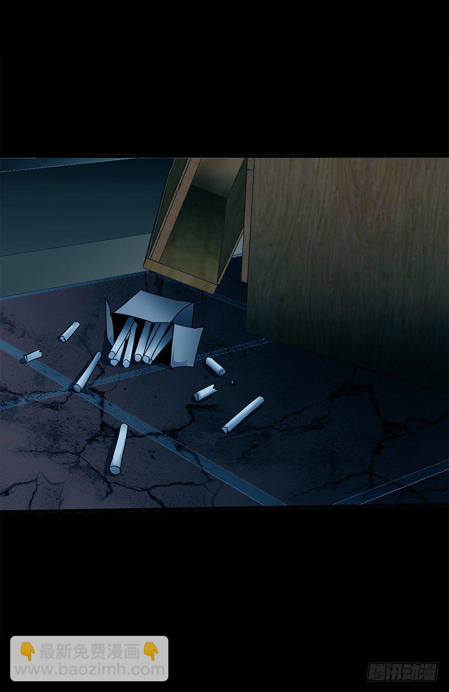 第四十九集 被擦掉的名字(1/2)-第50话