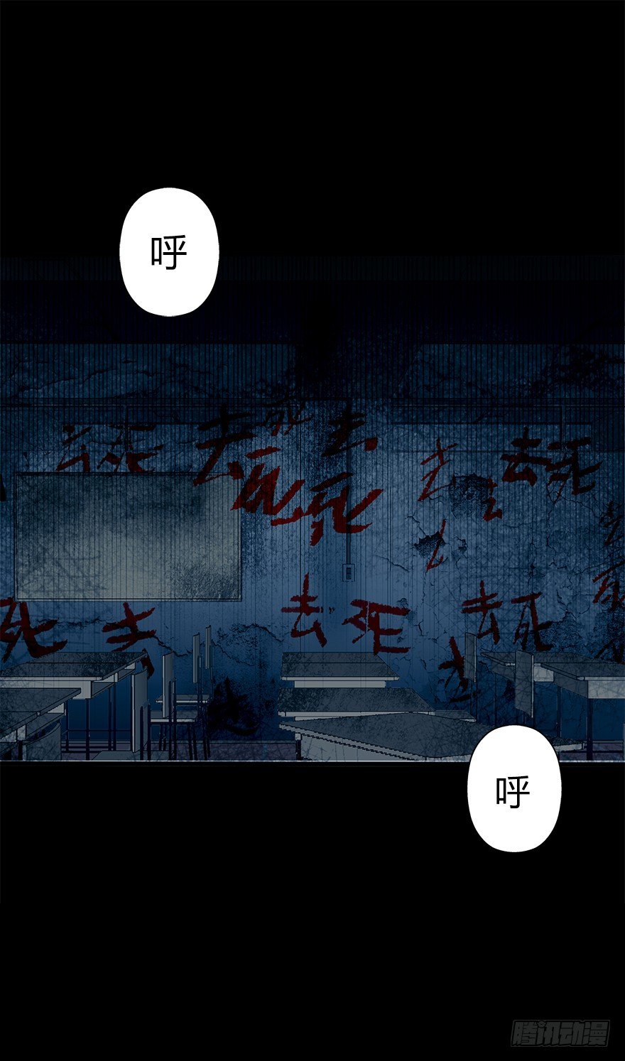 第四十九集 被擦掉的名字(1/2)-第50话