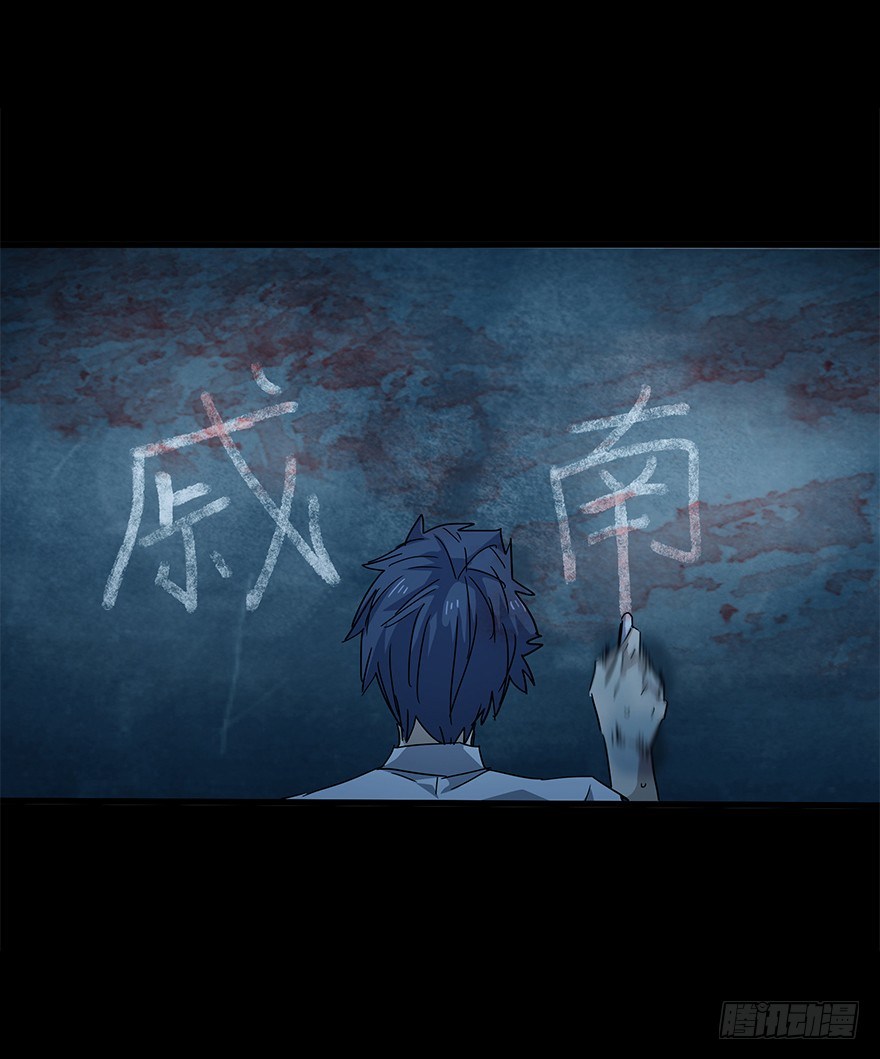 第四十九集 被擦掉的名字(1/2)-第50话