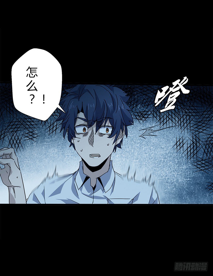 第四十九集 被擦掉的名字(1/2)-第50话