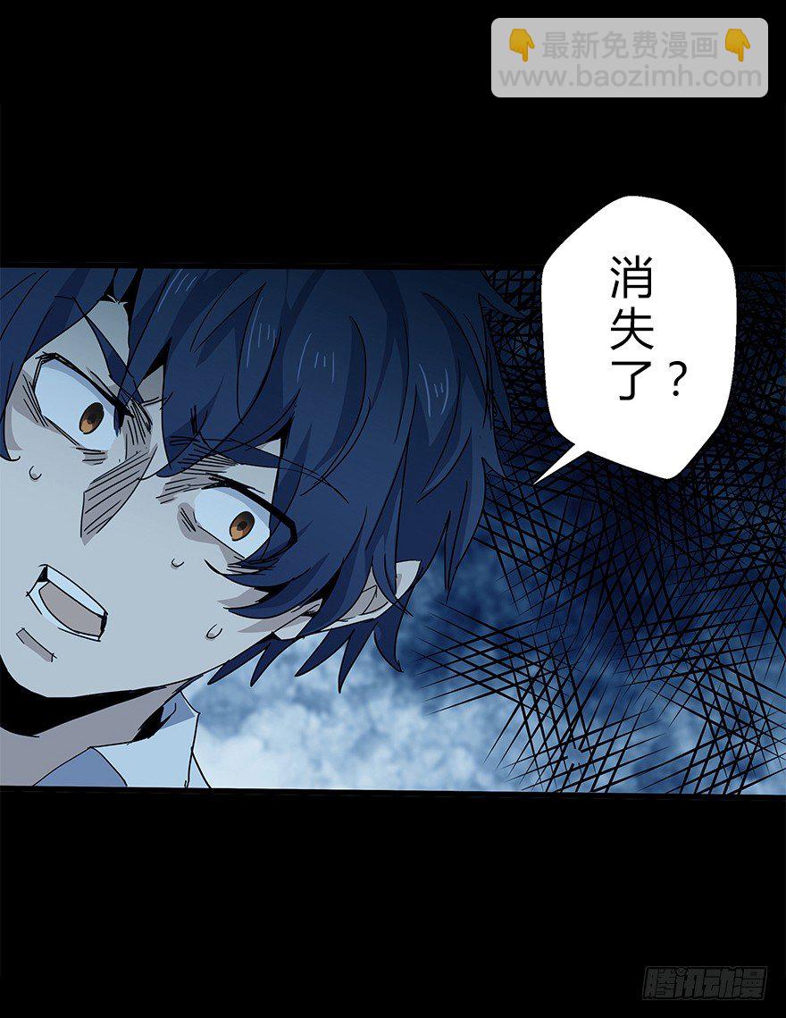 第四十九集 被擦掉的名字(1/2)-第50话