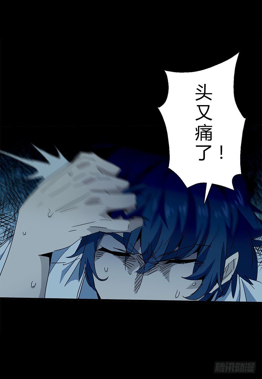 第四十九集 被擦掉的名字(1/2)-第50话