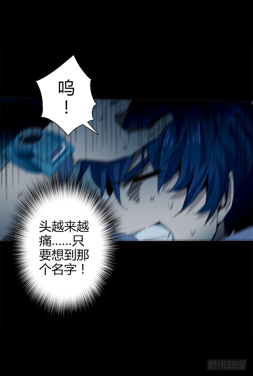 第四十九集 被擦掉的名字(1/2)-第50话