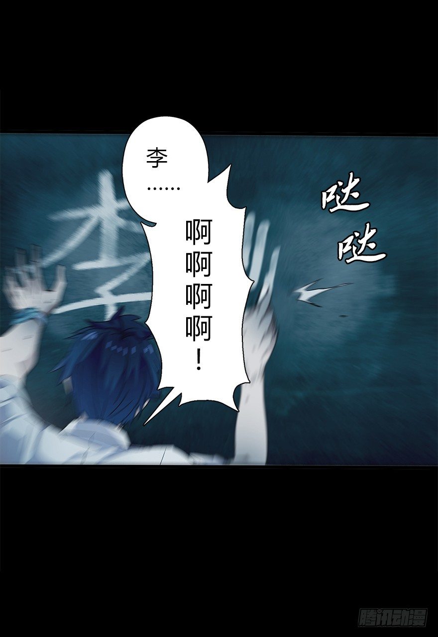 第四十九集 被擦掉的名字(1/2)-第50话