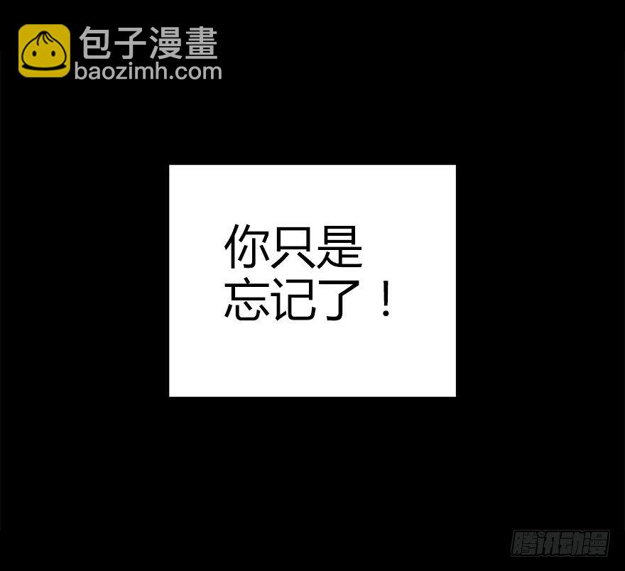 第四十九集 被擦掉的名字(1/2)-第50话