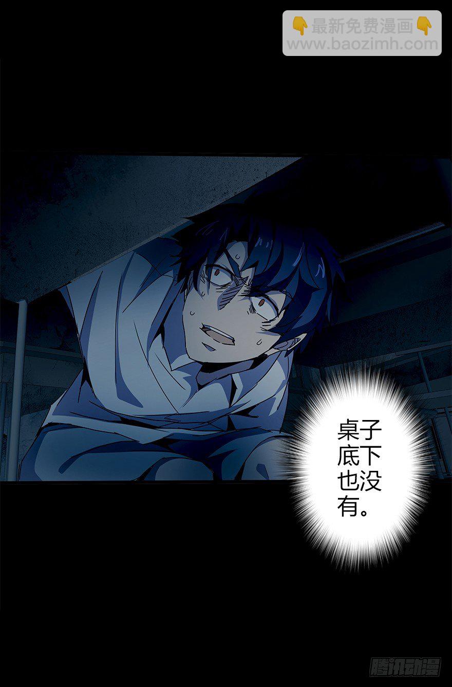 第四十九集 被擦掉的名字(1/2)-第50话