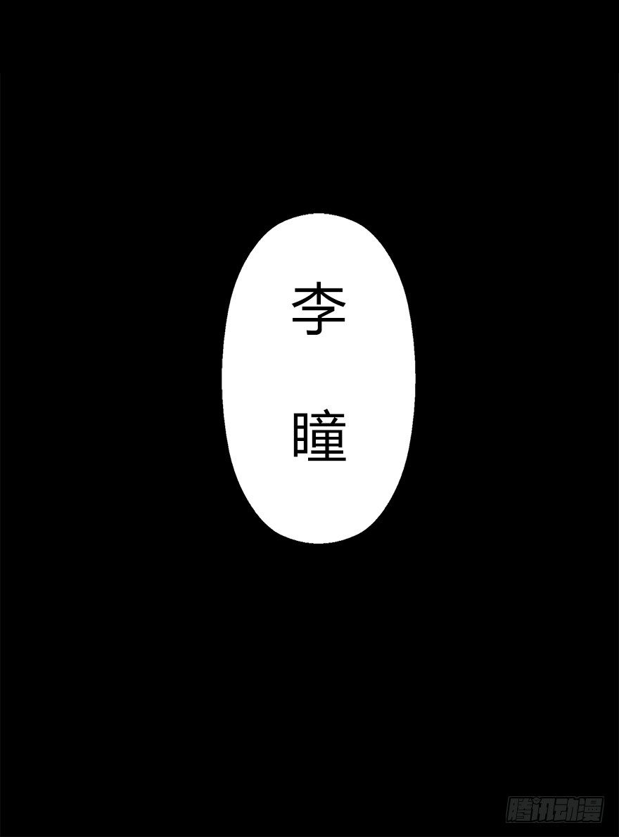 第四十九集 被擦掉的名字(1/2)-第50话