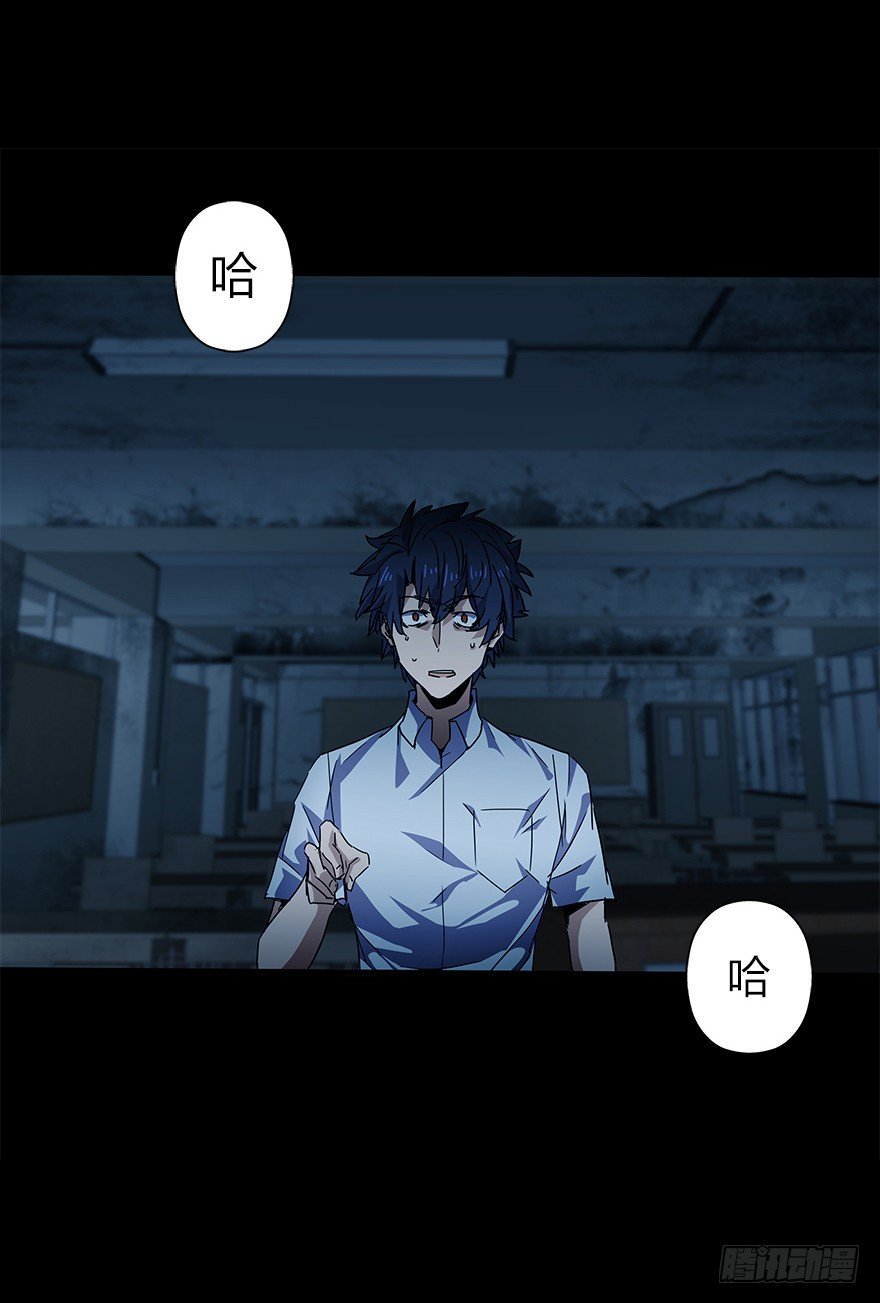 第四十九集 被擦掉的名字(1/2)-第50话