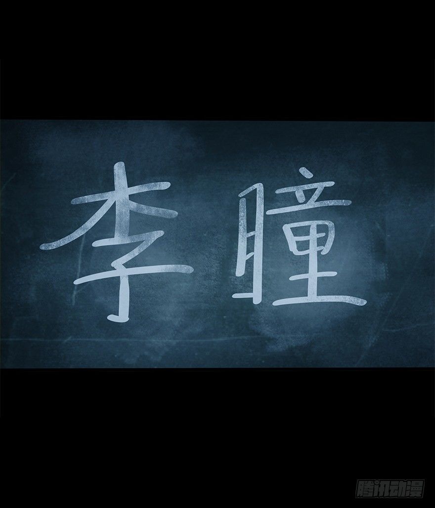 第四十九集 被擦掉的名字(1/2)-第50话