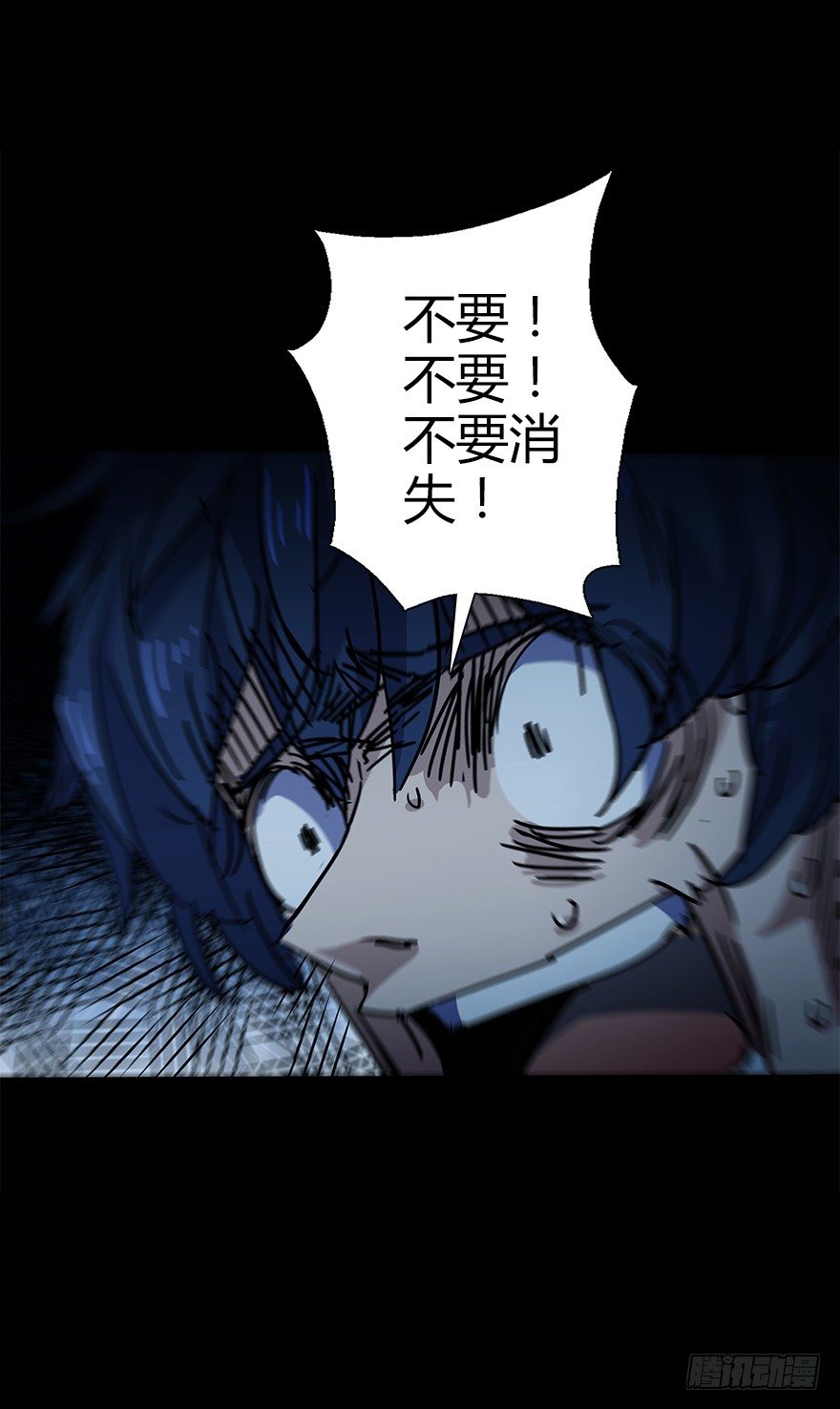 第四十九集 被擦掉的名字(1/2)-第50话